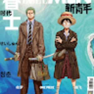 Meet your Posher, Darius